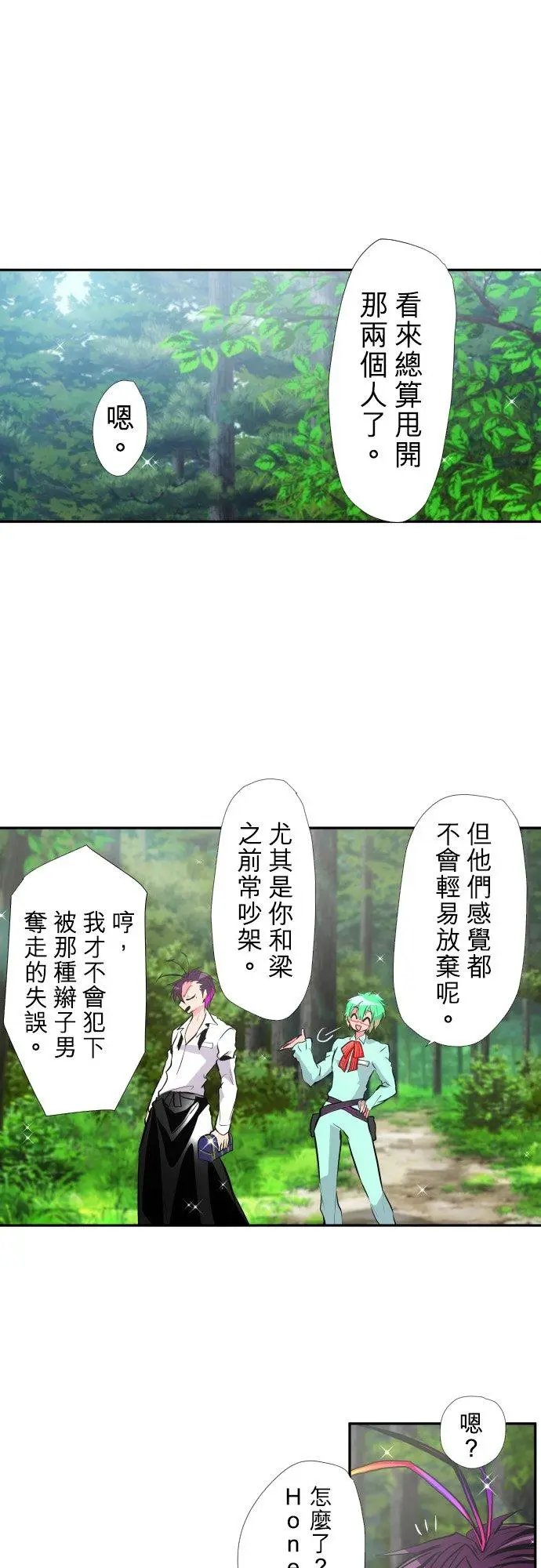 第392话