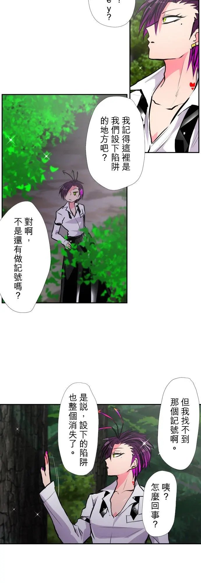 第392话