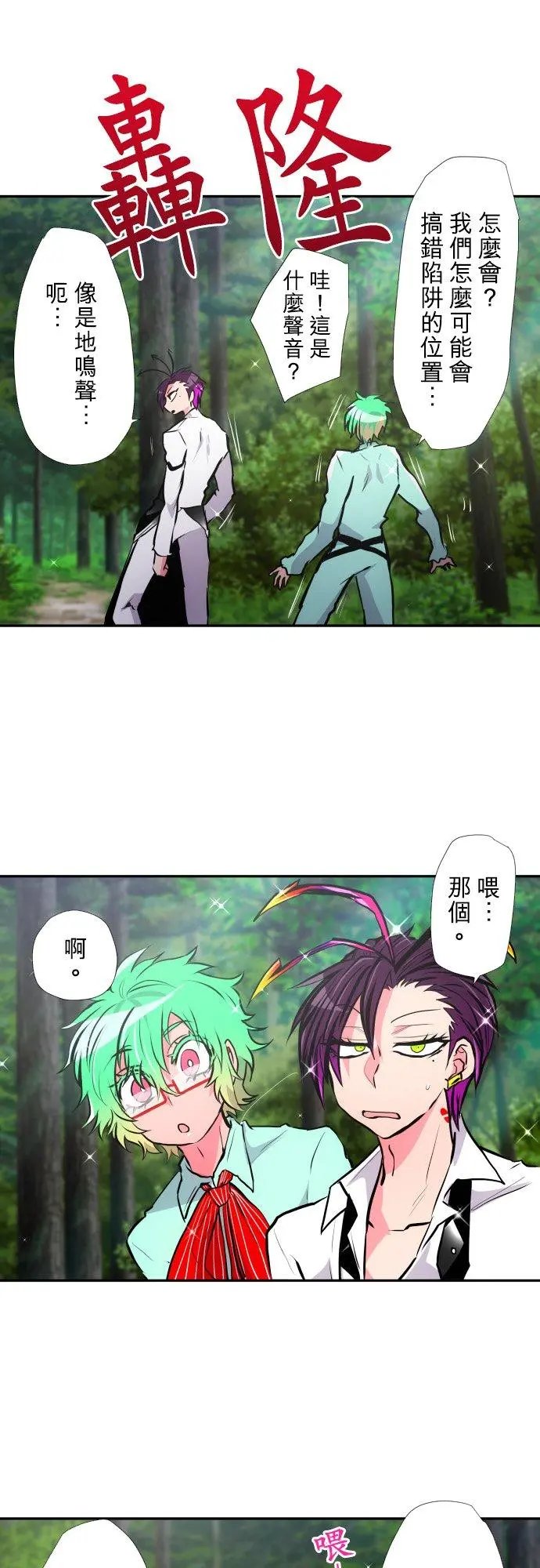第392话