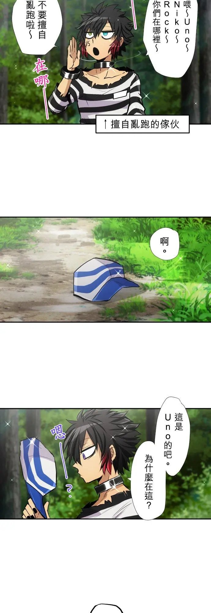 第392话