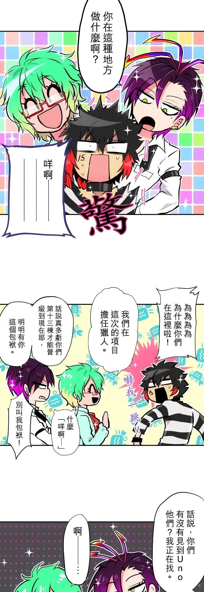 第392话
