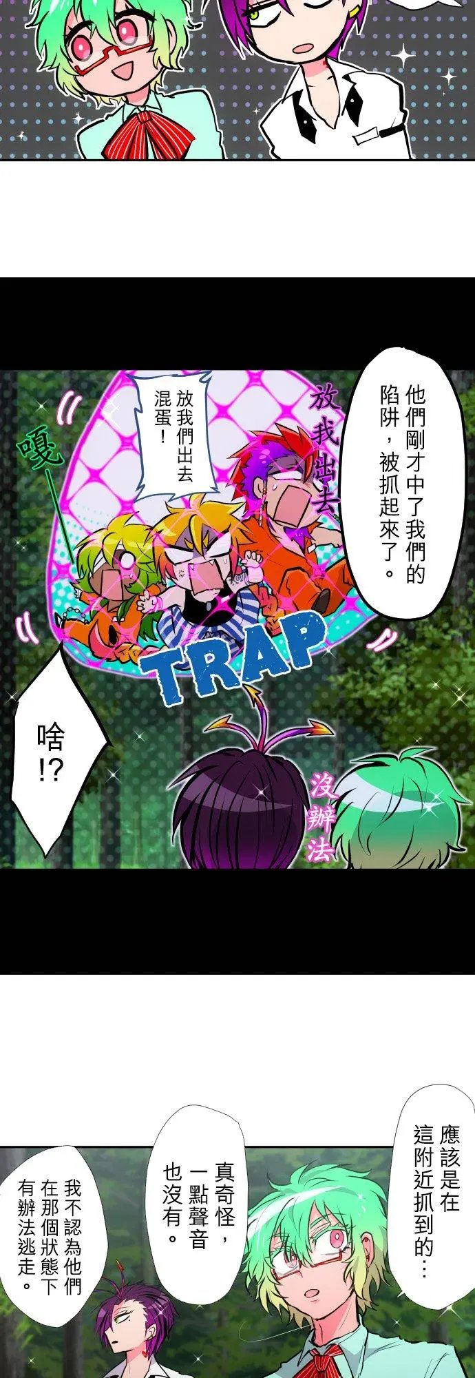 第392话