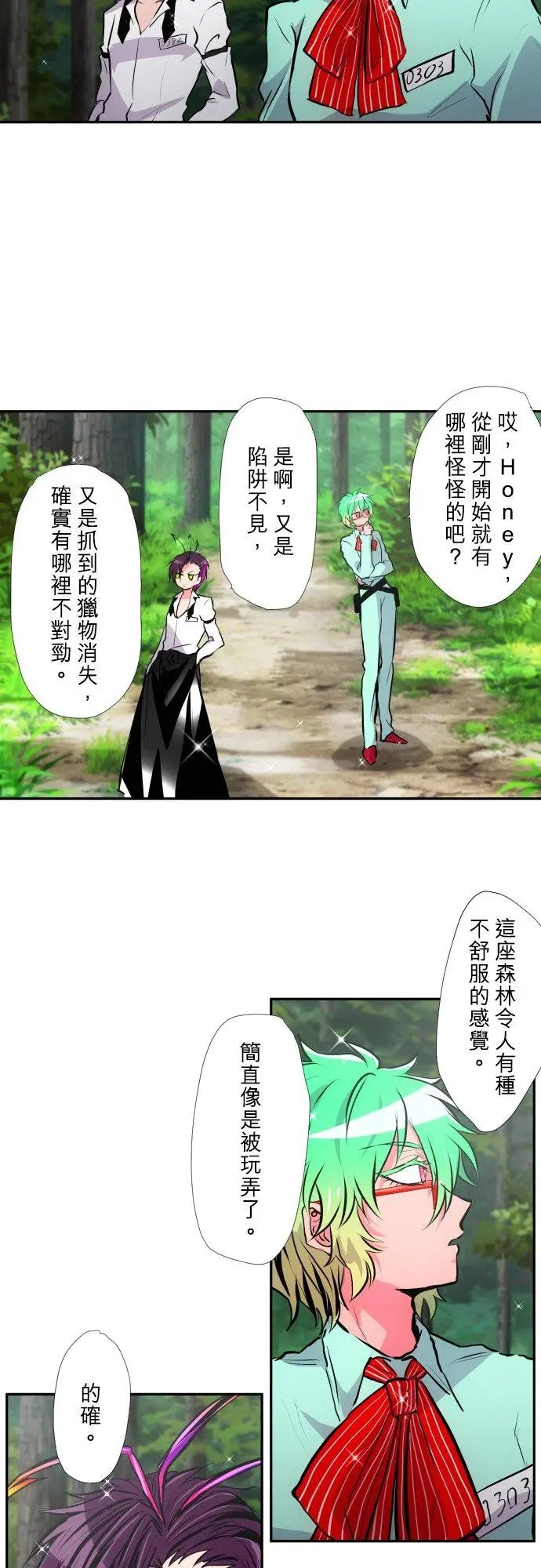 第392话