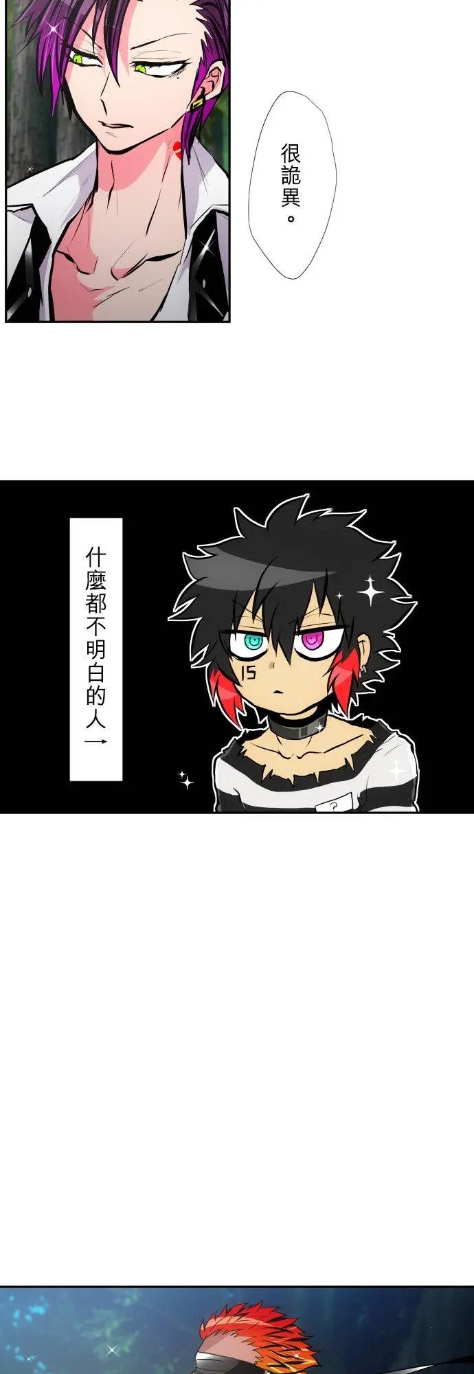 第392话