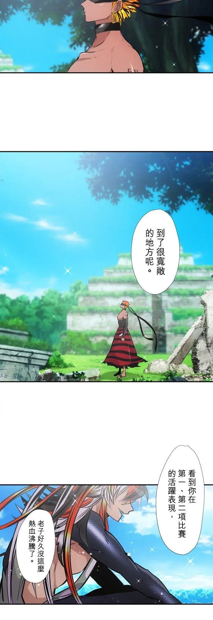 第392话