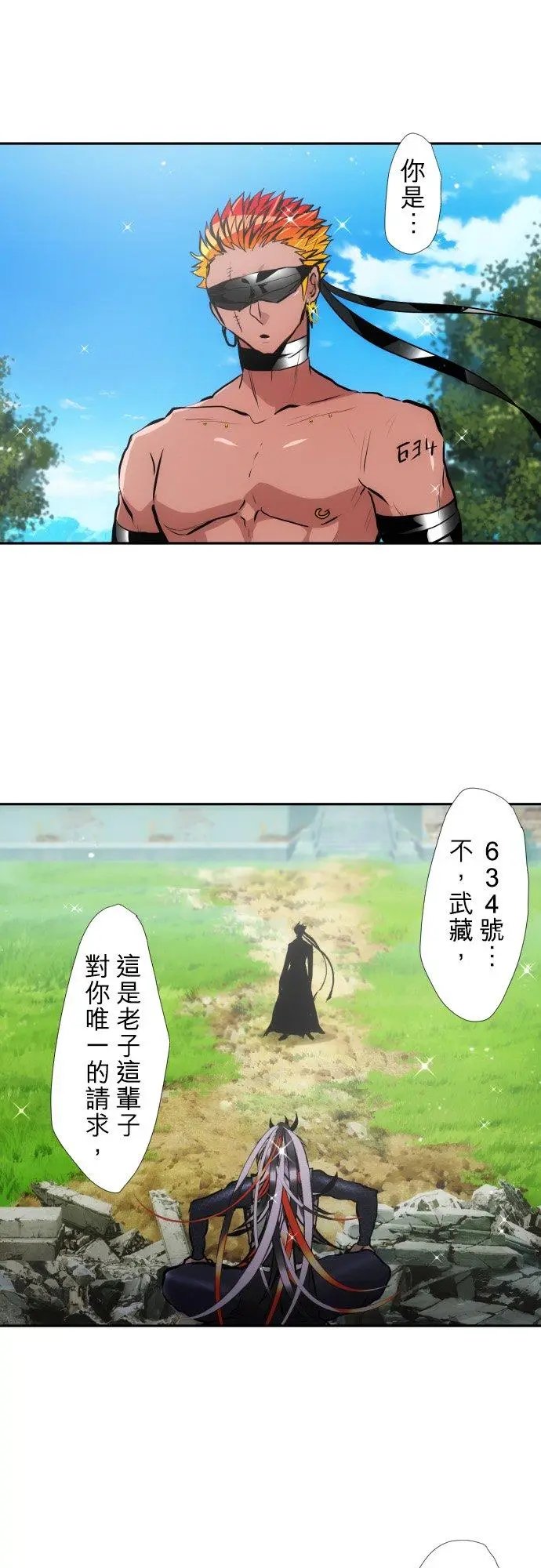 第392话