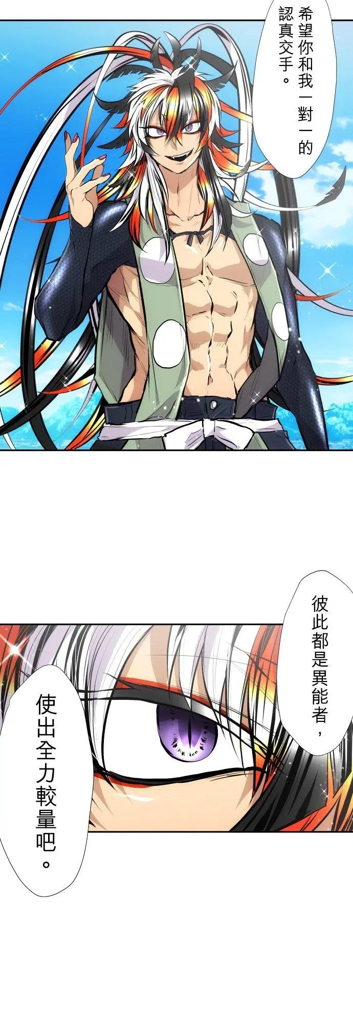 第392话