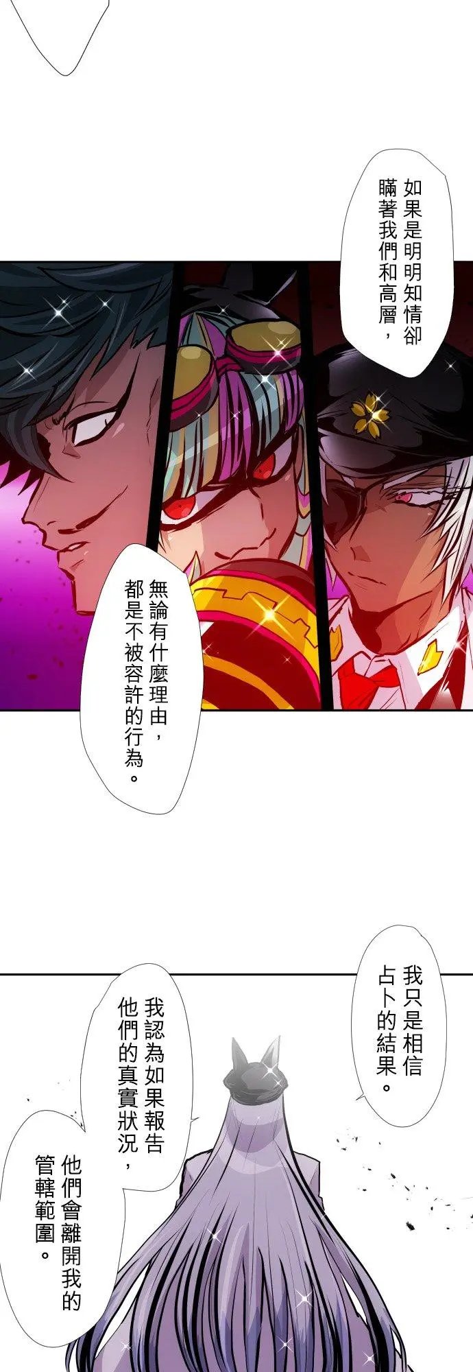第393话