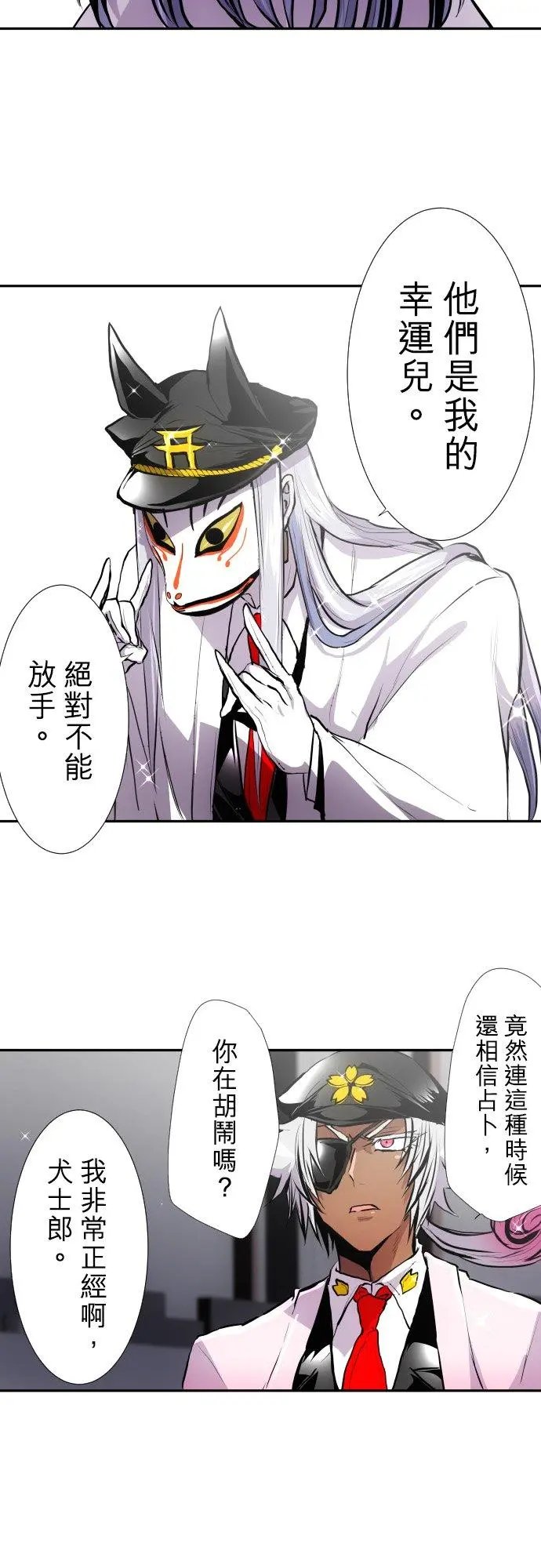 第393话