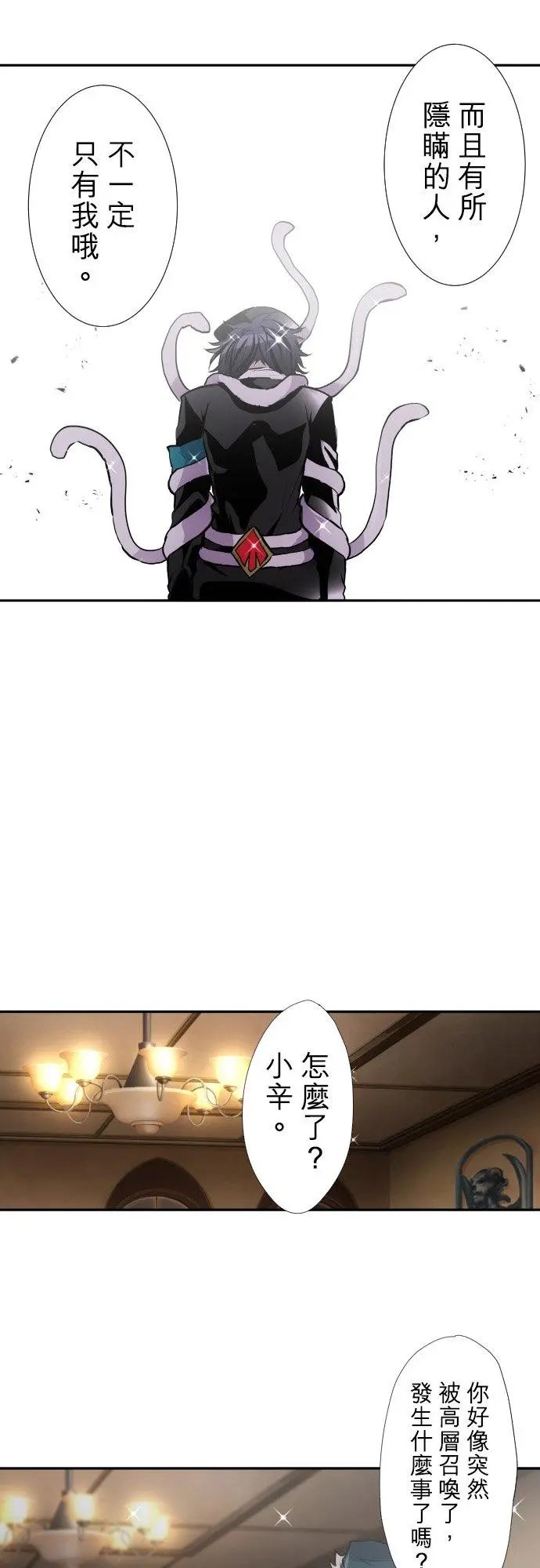 第393话