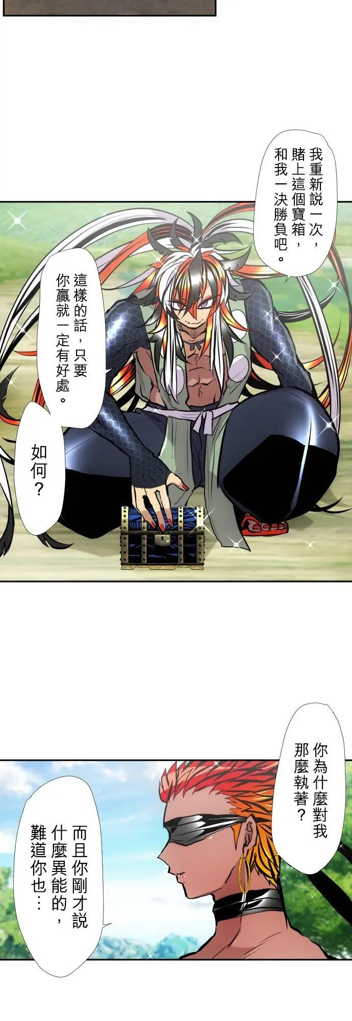 第393话