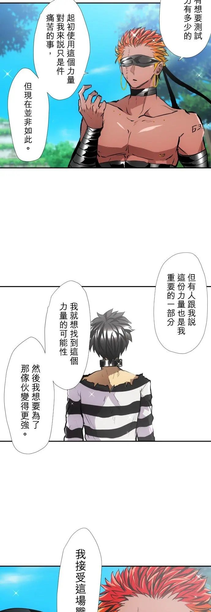 第393话