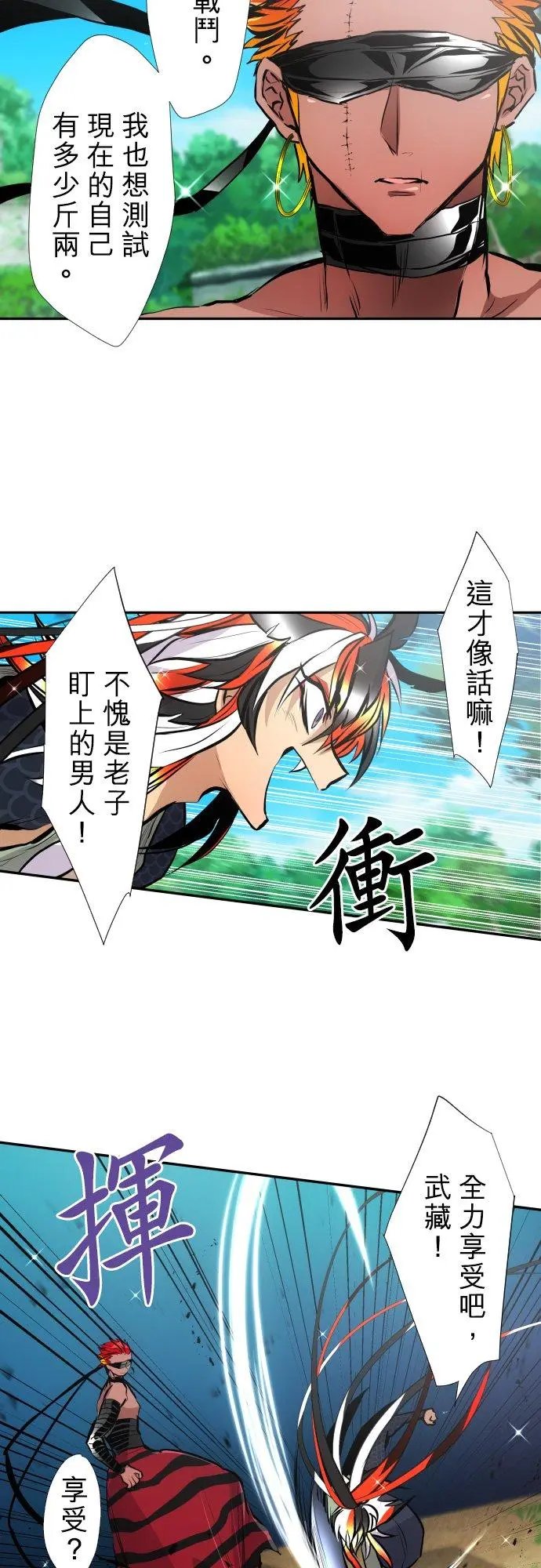 第393话