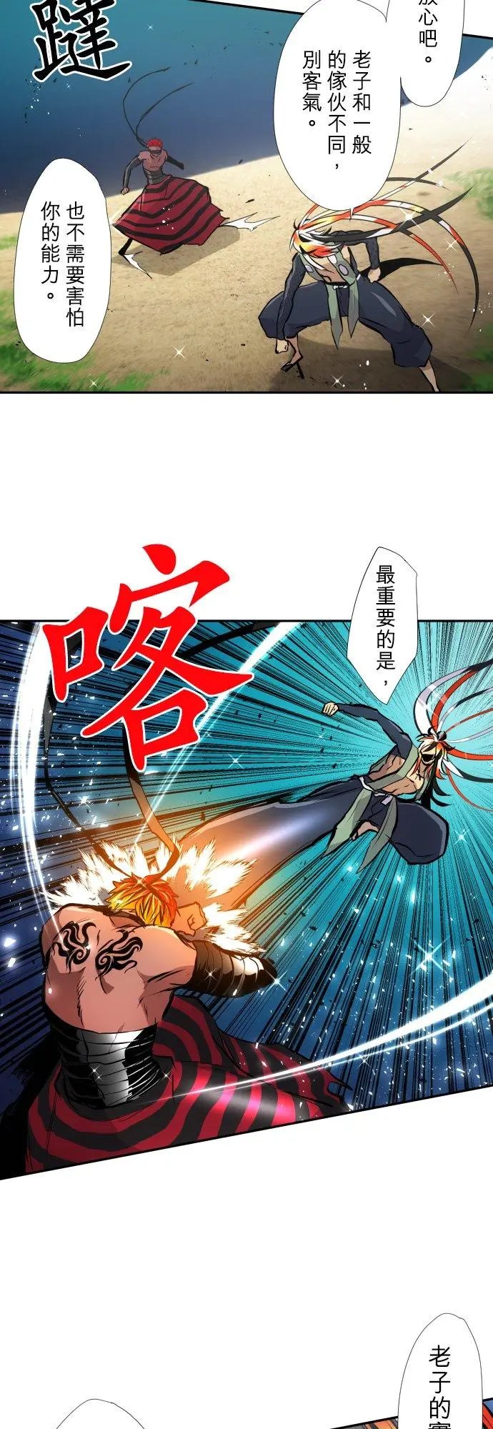 第393话