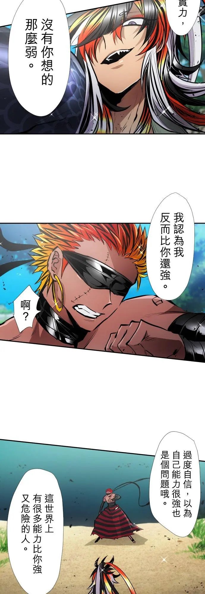第393话