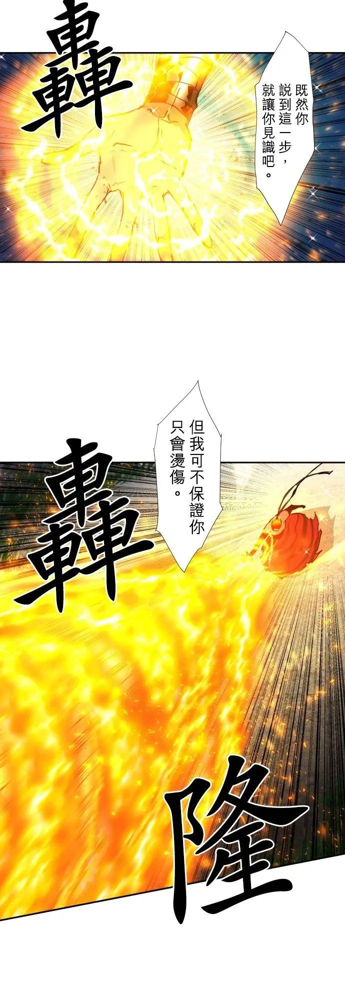 第393话