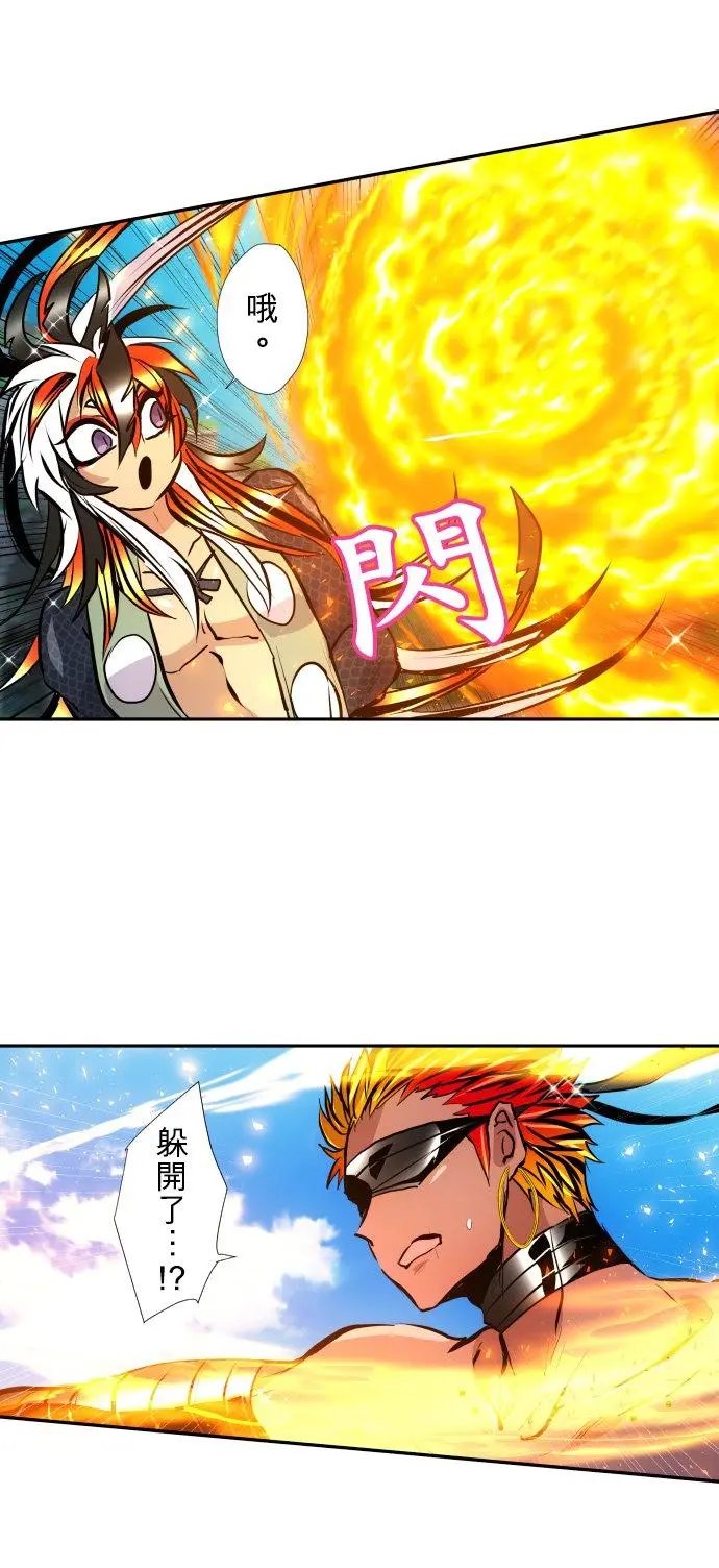 第393话
