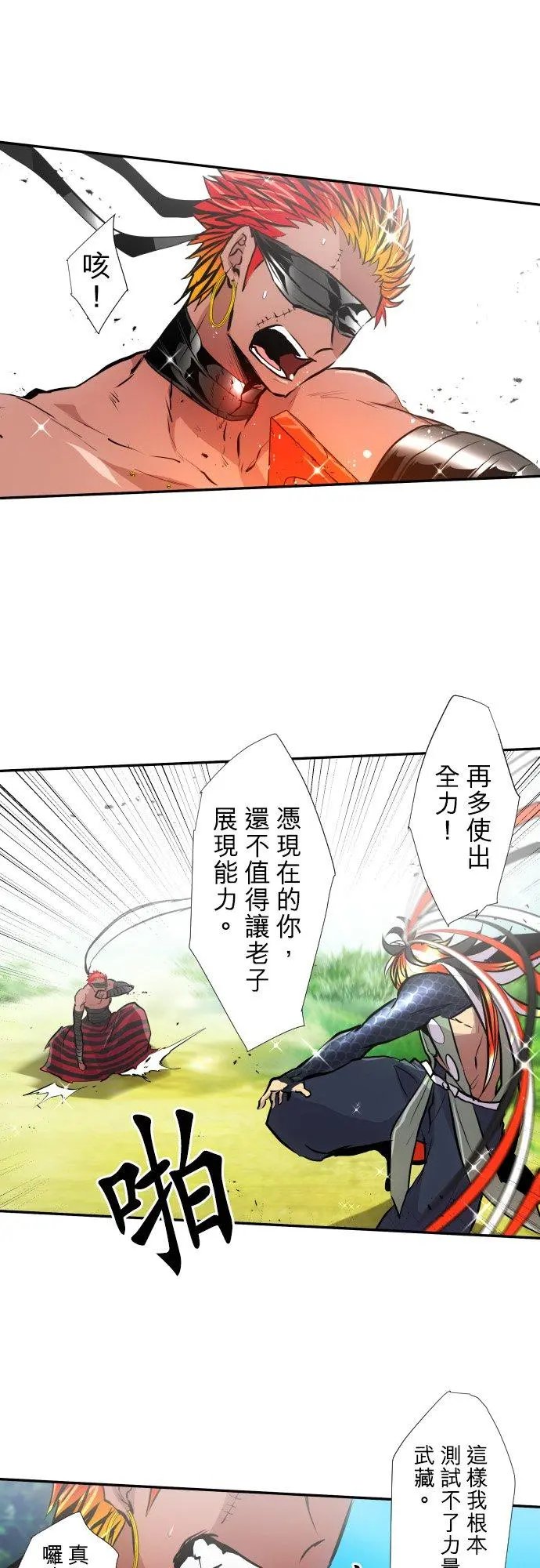 第393话