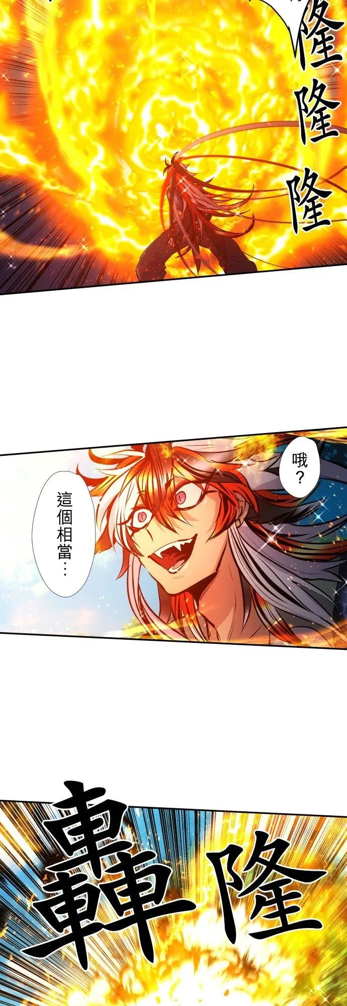 第393话