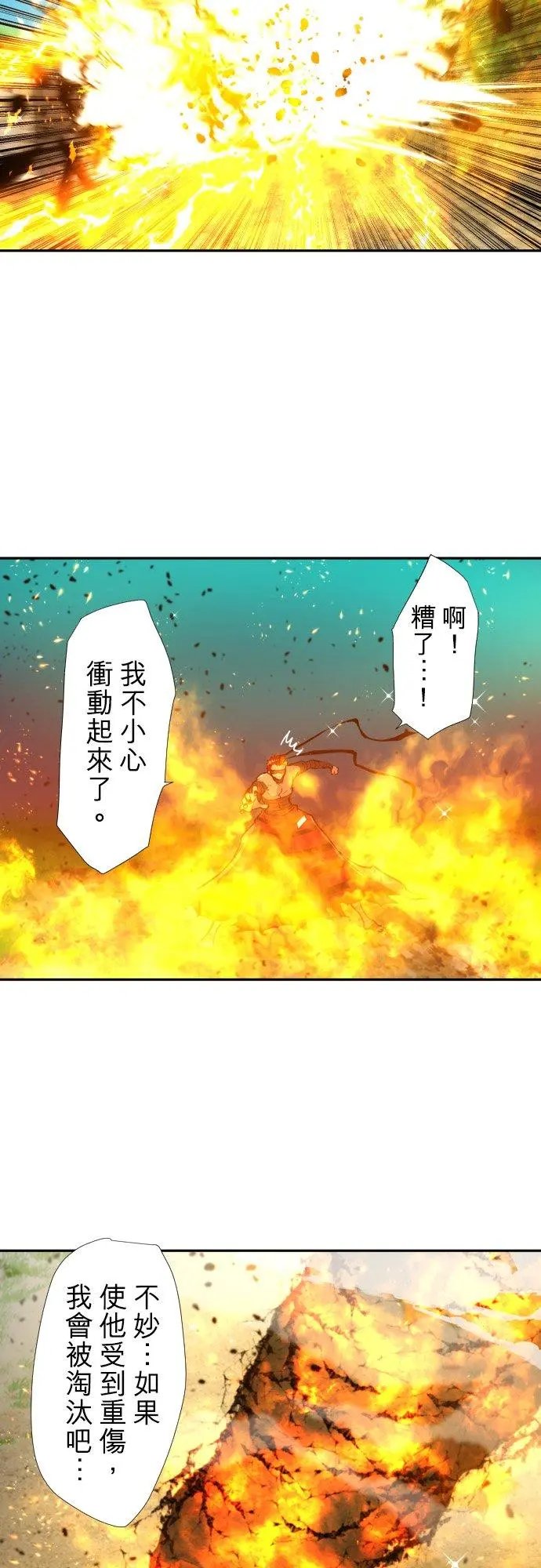 第393话