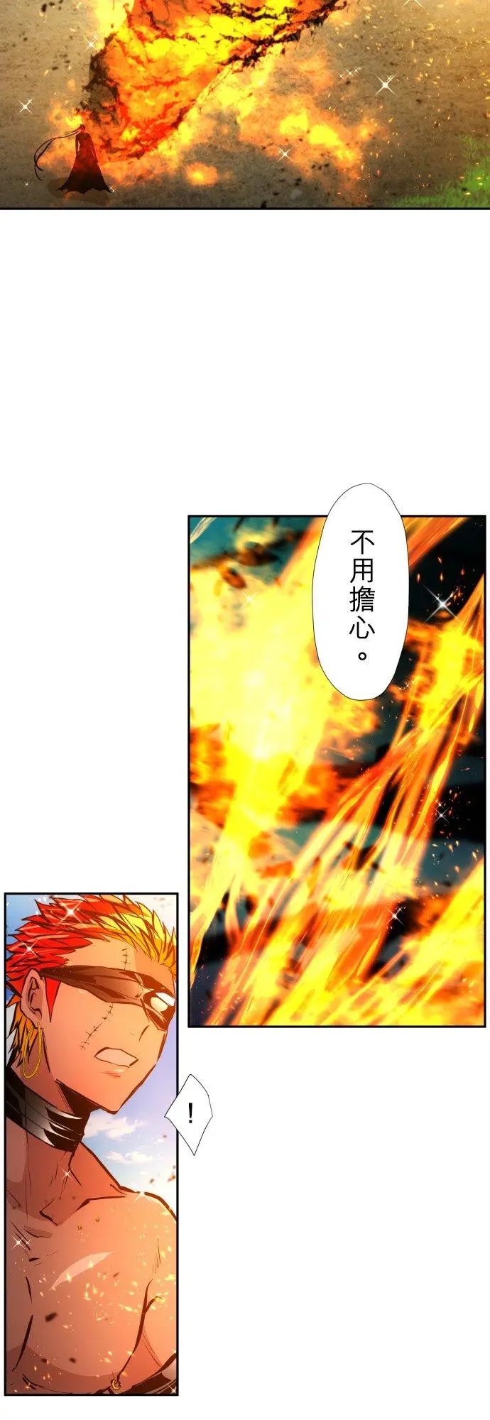 第393话