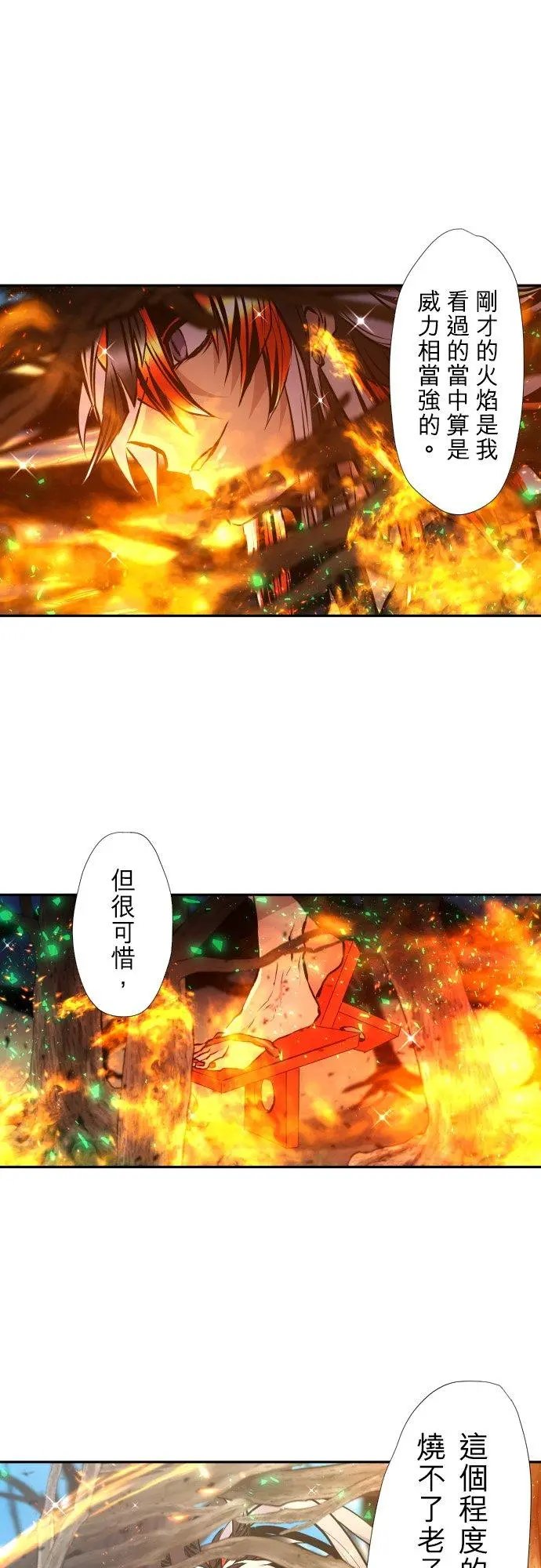 第393话