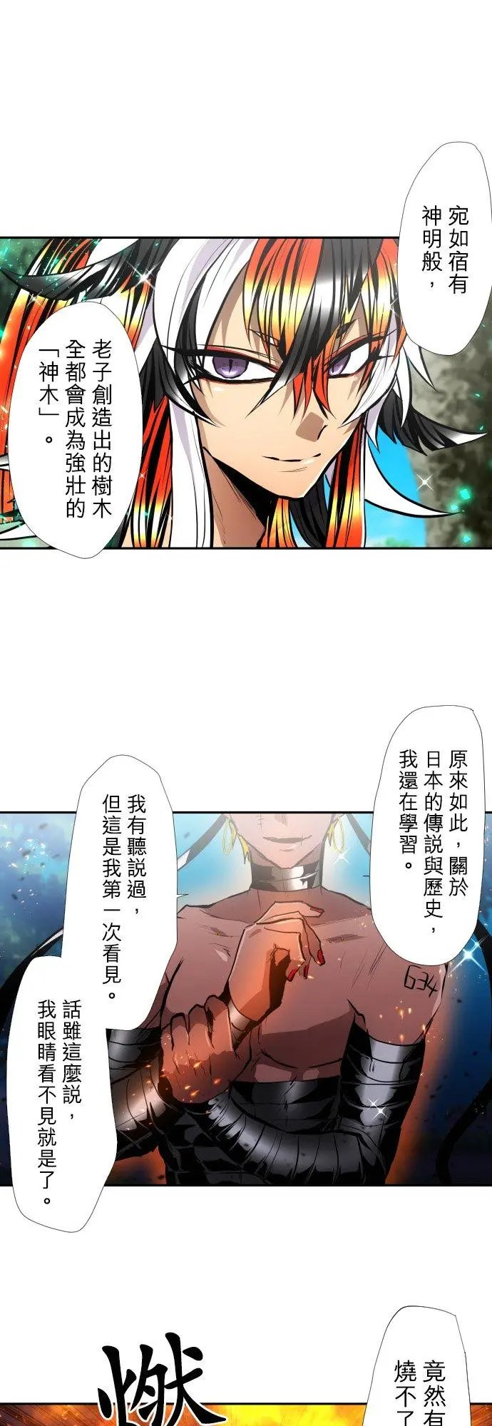 第394话