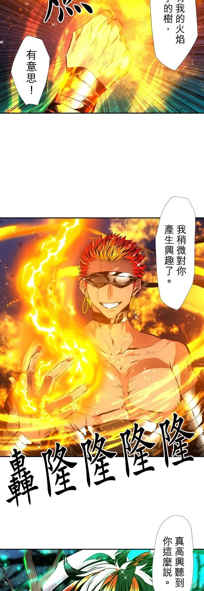 第394话