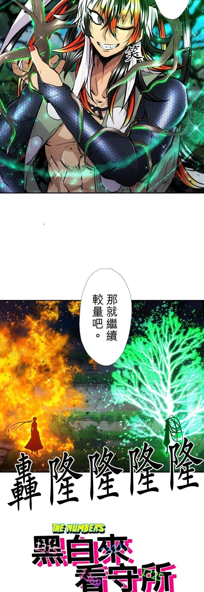 第394话
