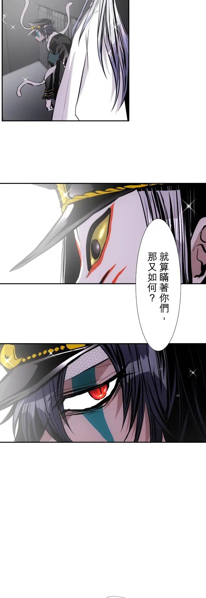 第394话