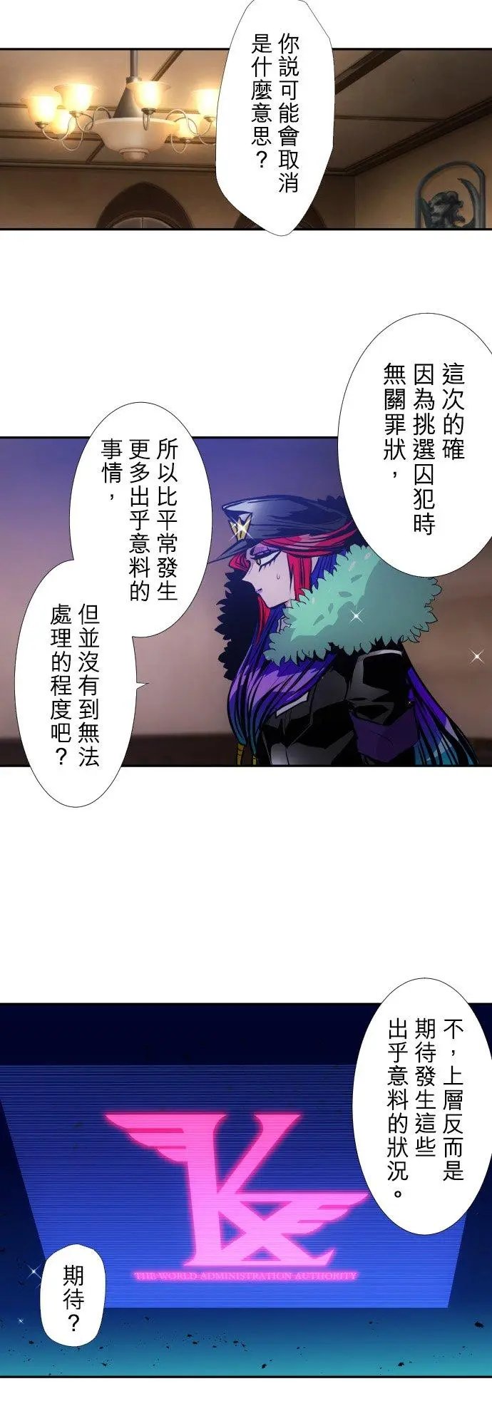 第394话
