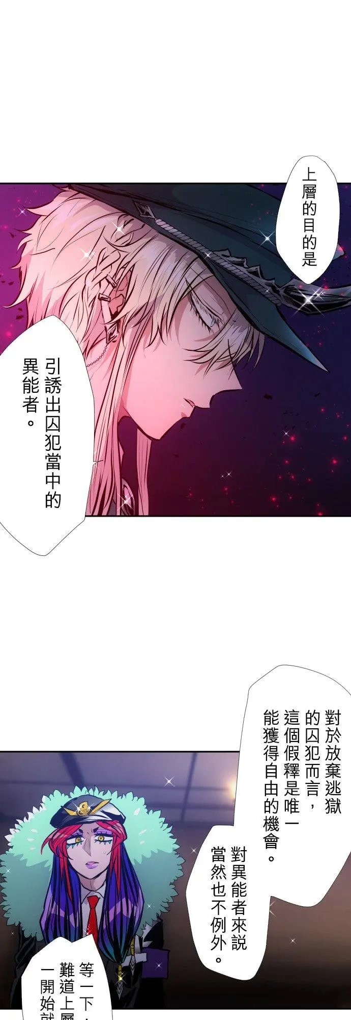 第394话