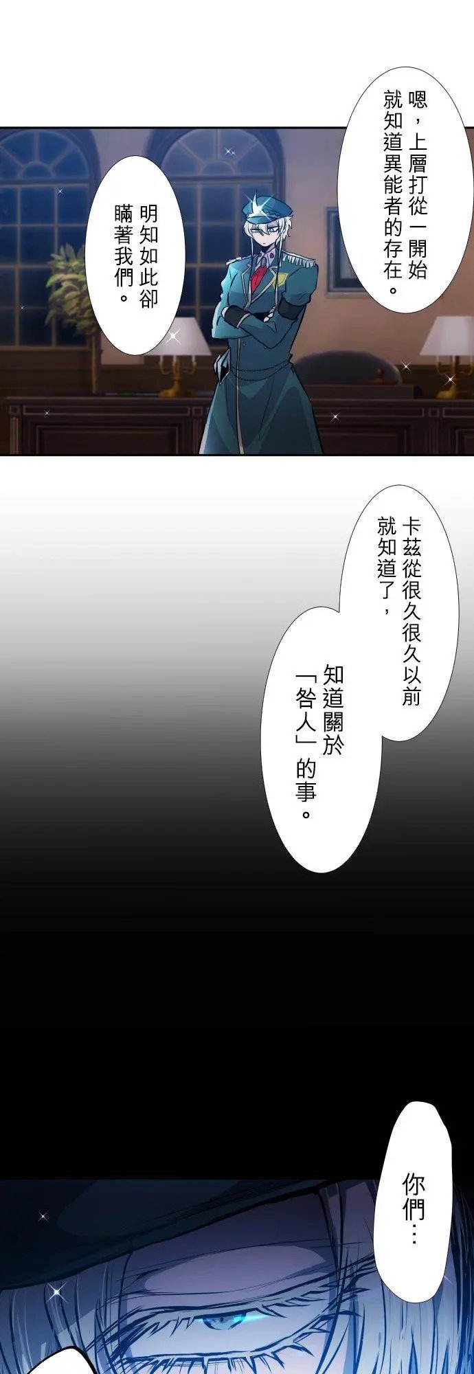 第394话