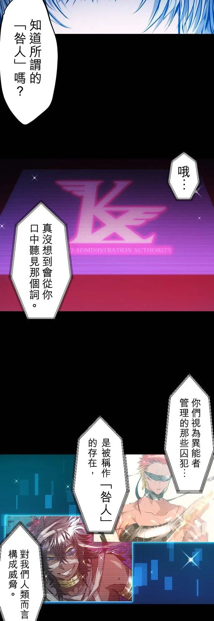 第394话