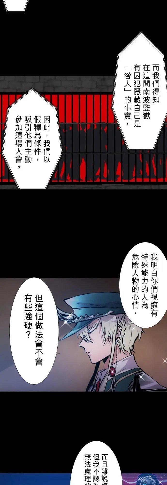 第394话