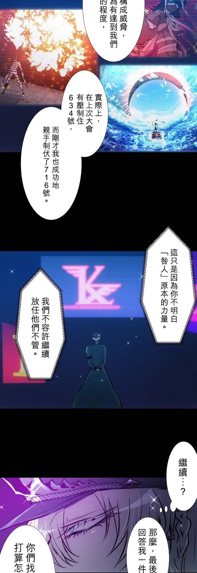 第394话