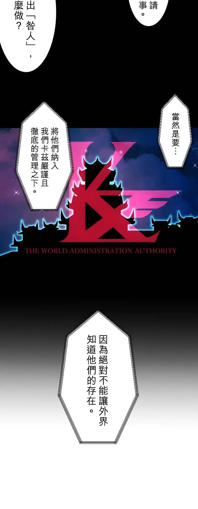 第394话
