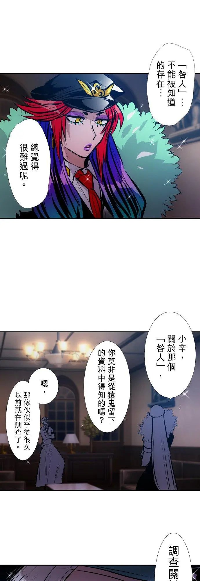 第394话
