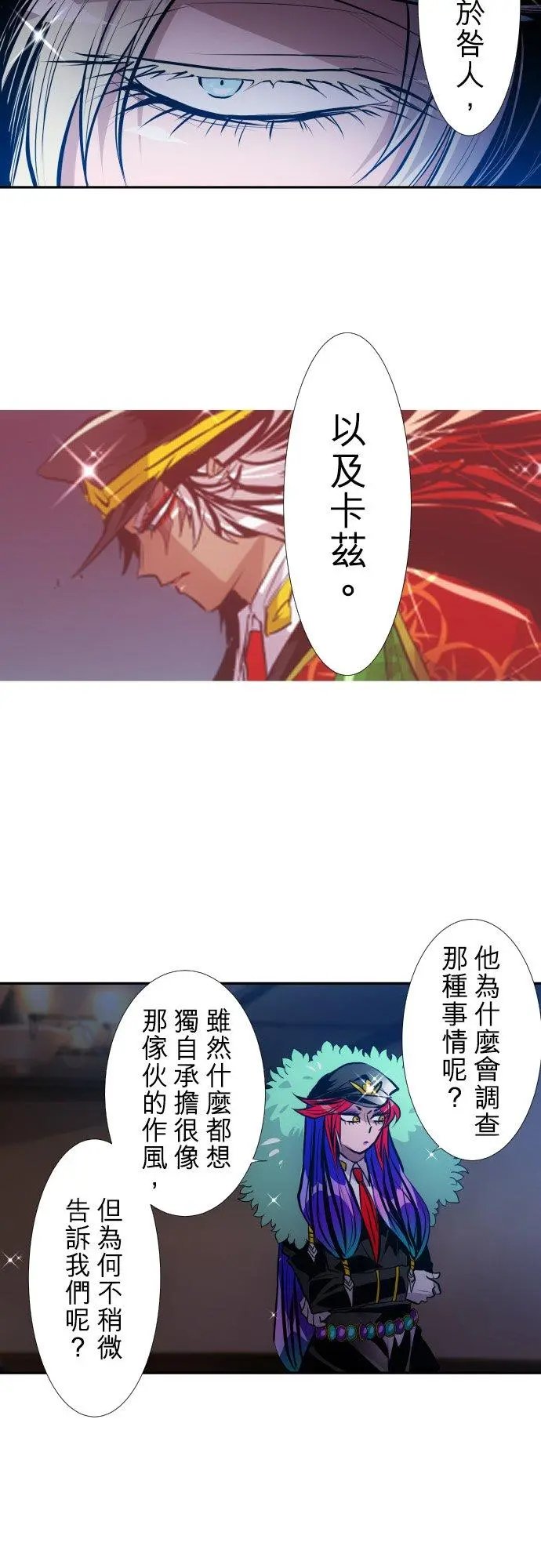 第394话