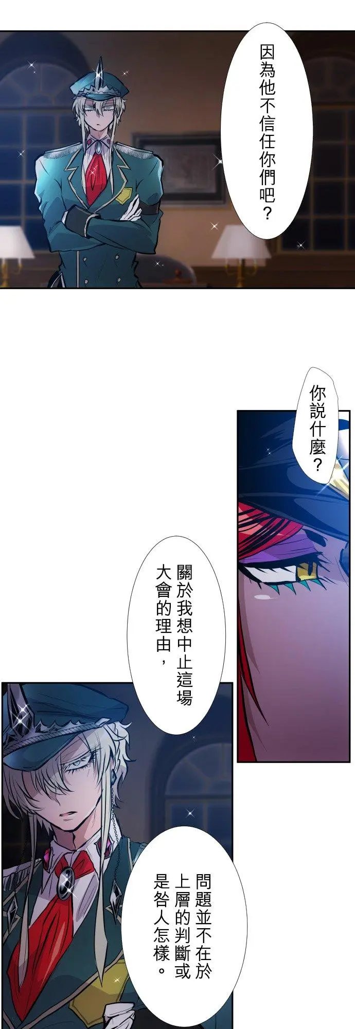 第394话