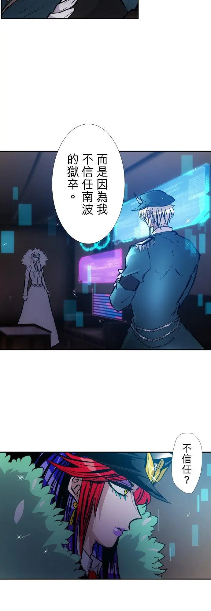 第394话