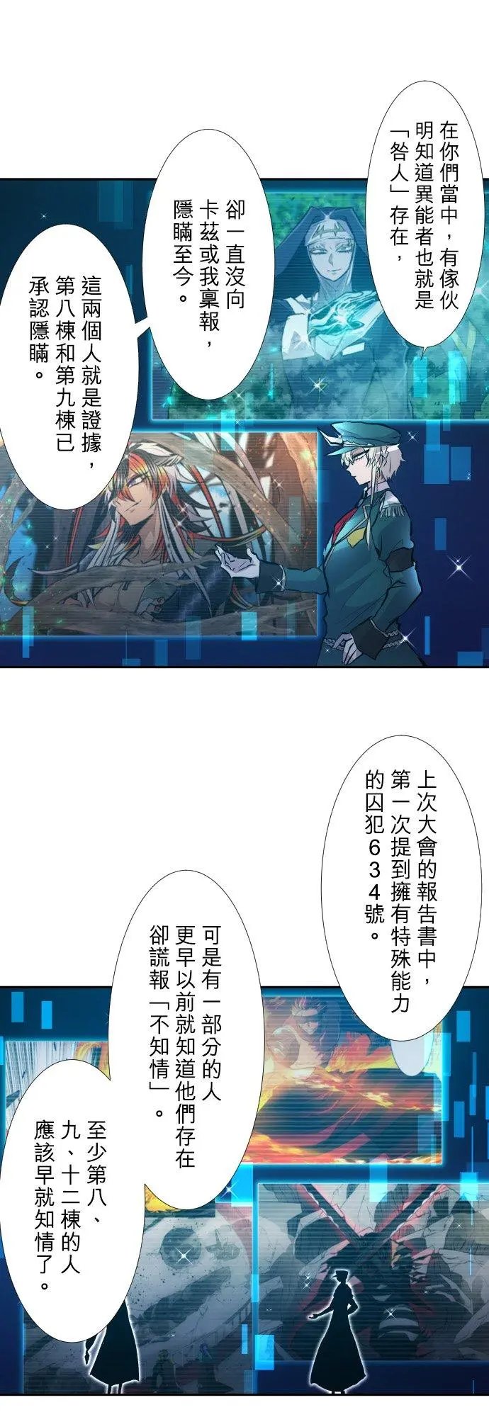 第394话
