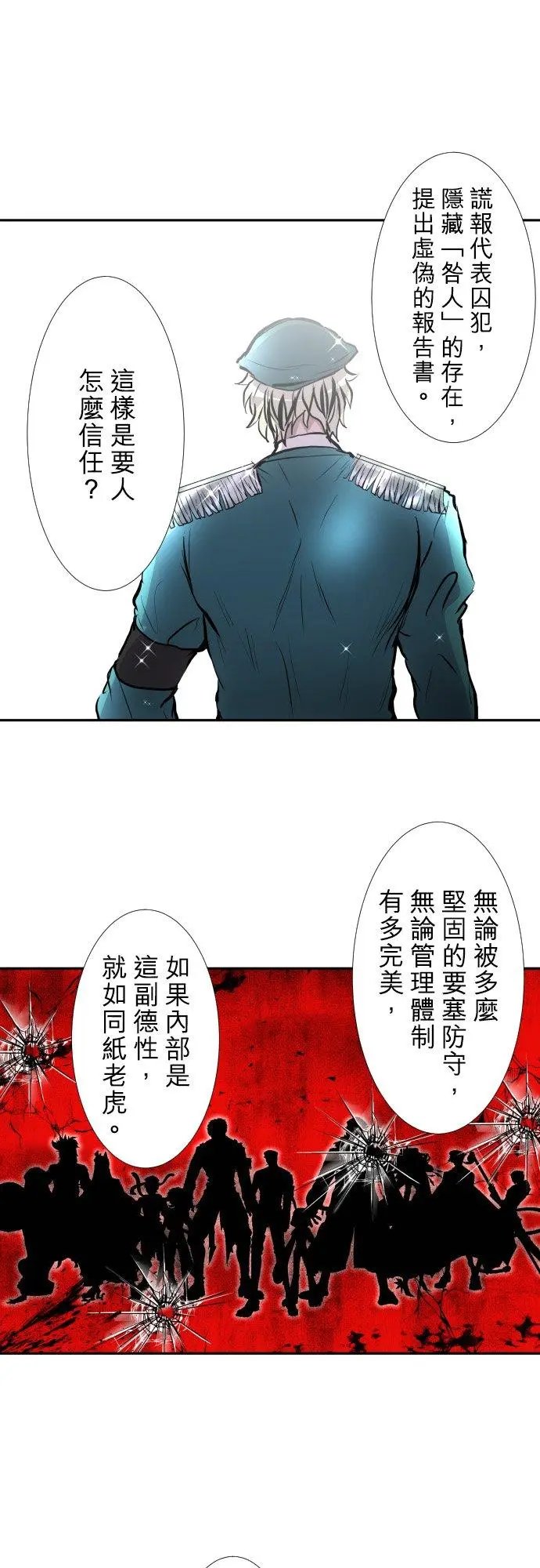 第394话
