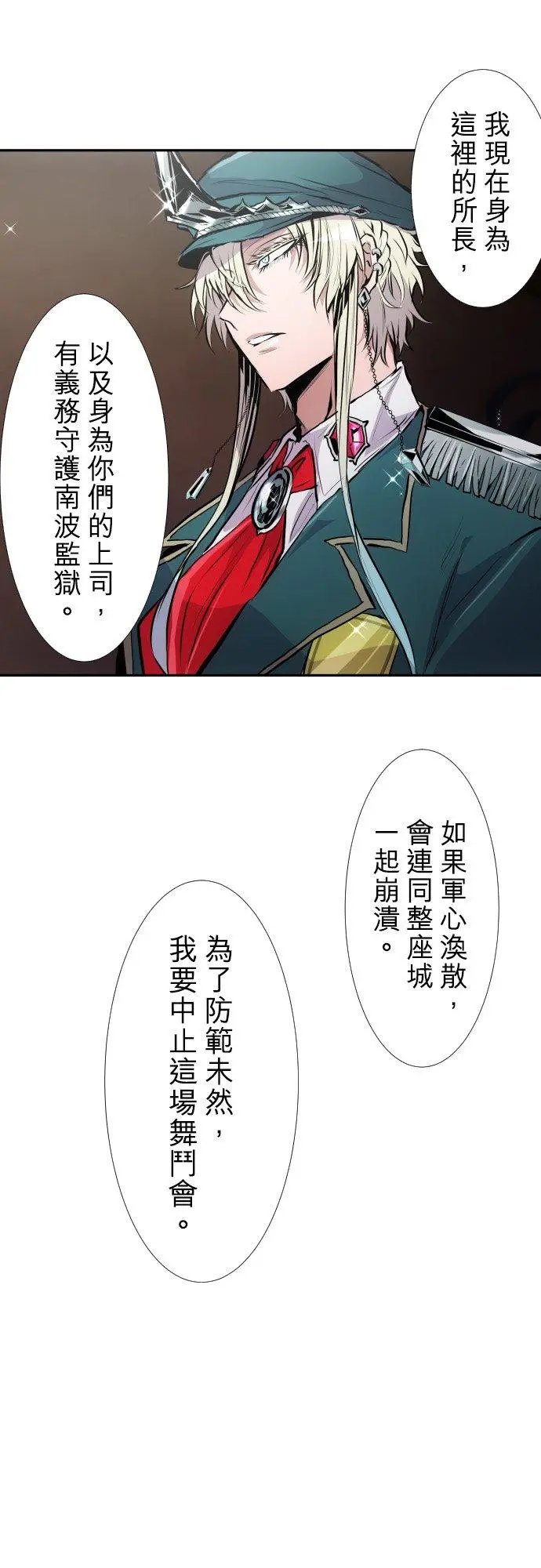 第394话