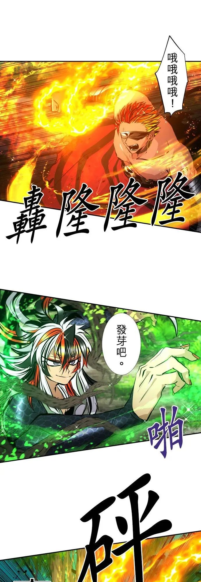 第394话