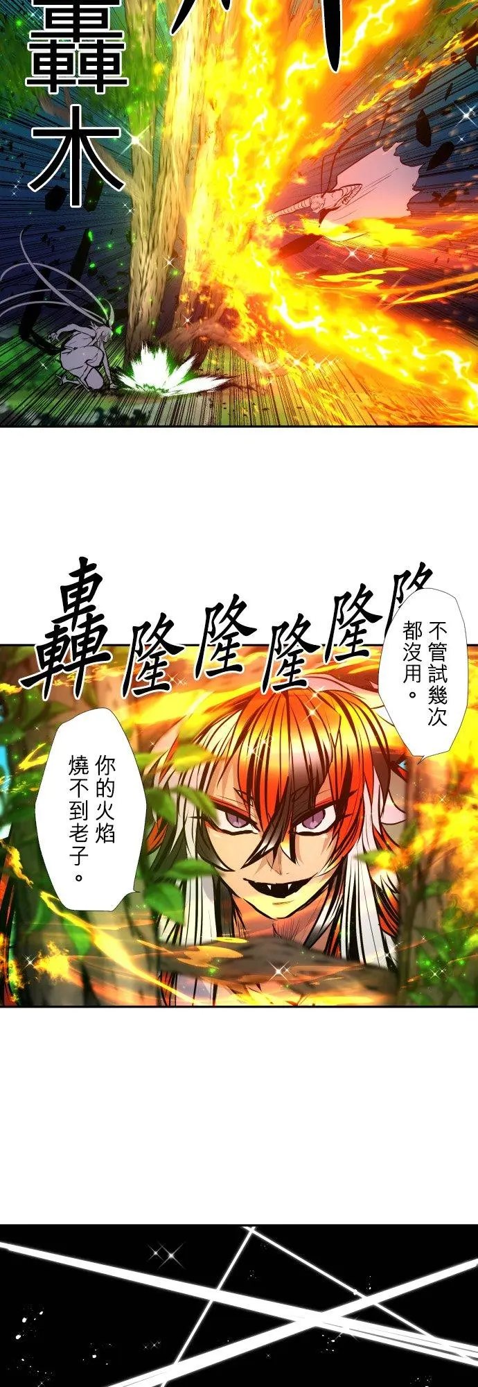 第394话
