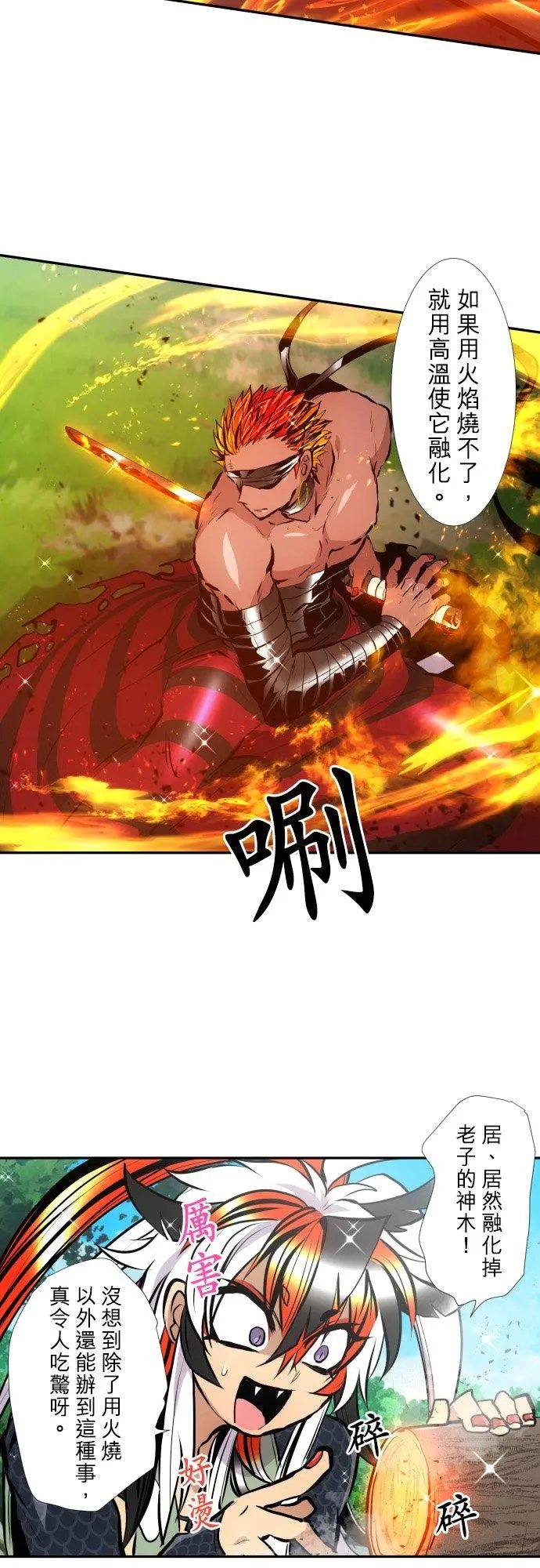 第394话