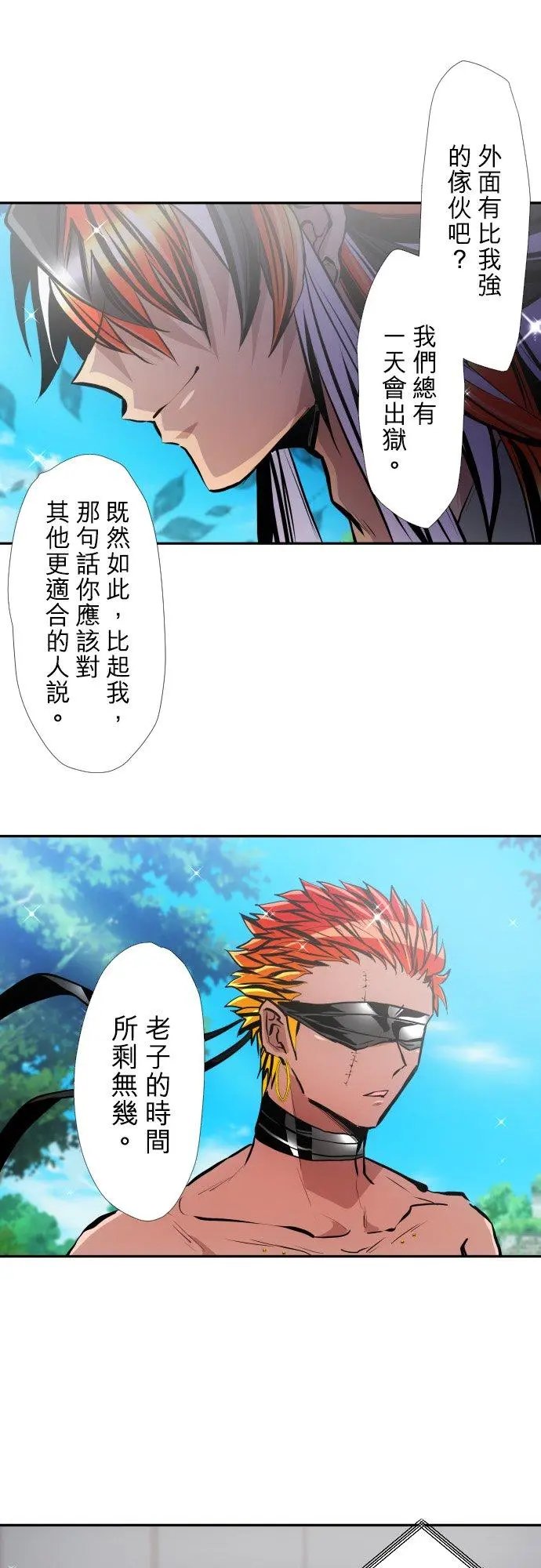 第394话