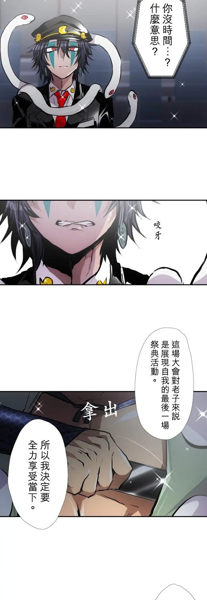 第394话