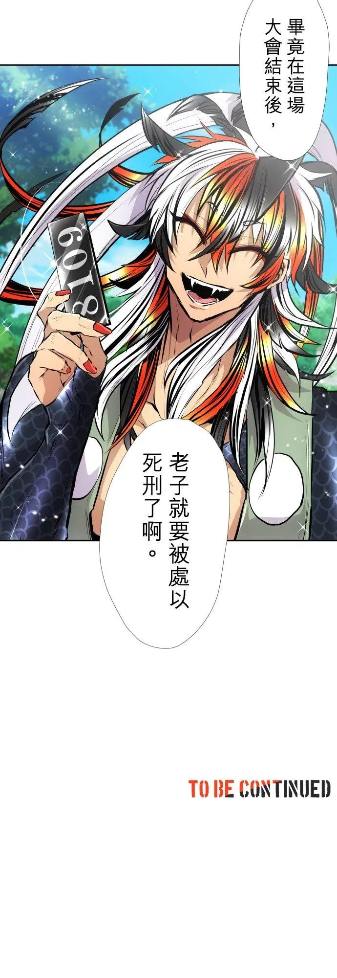 第394话